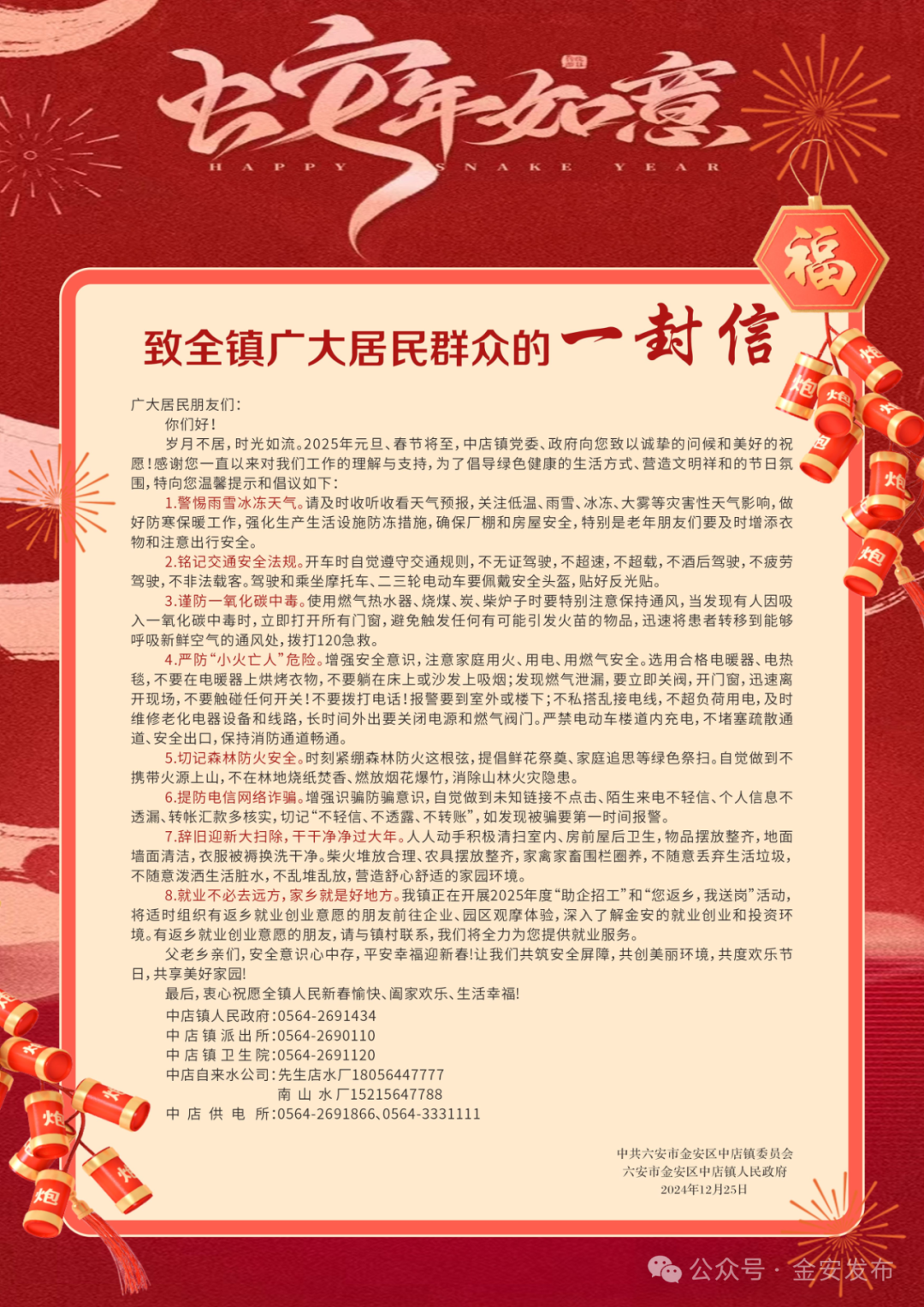 43de0e35baa9a907713c5efdcd29ce4d.png