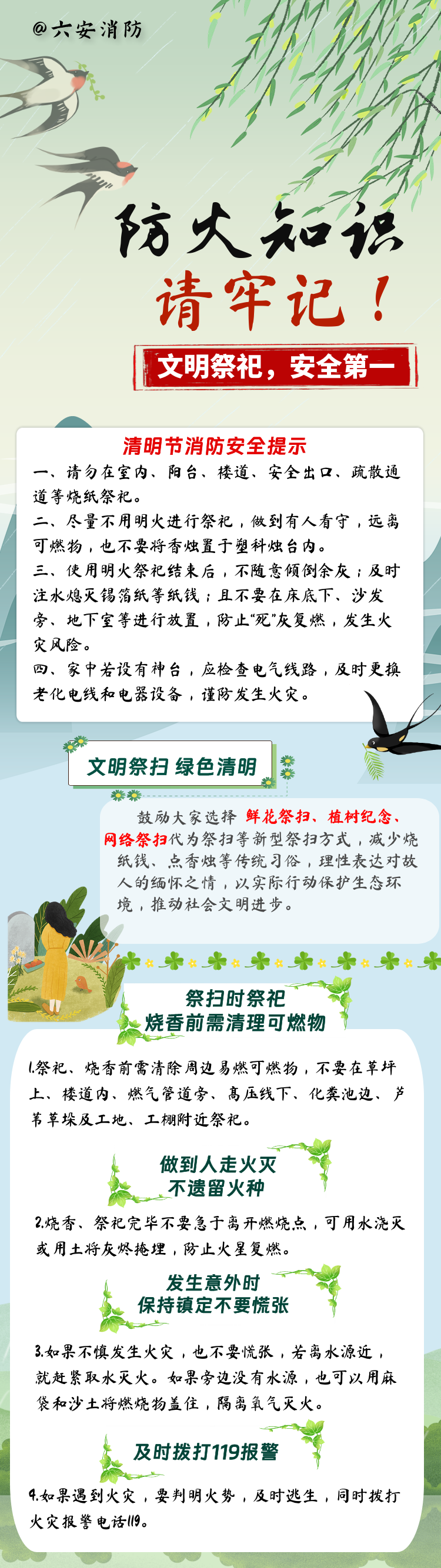 9671ce3b1fe56163a17c54efa1006044.png
