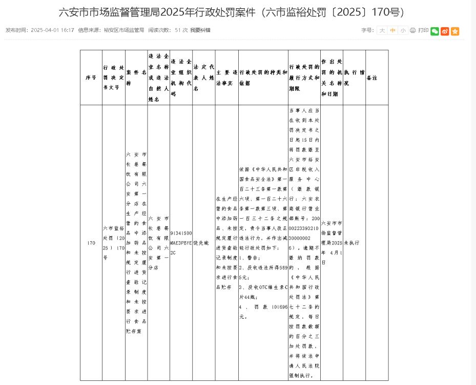 ΢ͼƬ_20250407202330.png