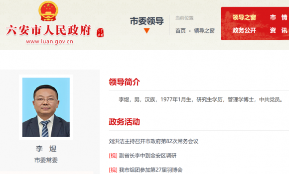 ���ϣ�����������ί��ί