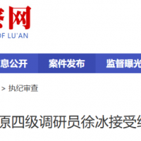 �����м�ί��ίͨ����������飡