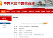 ��������������ί��ί��ͳս������