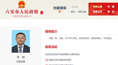 ���ϣ�����������ί��ί