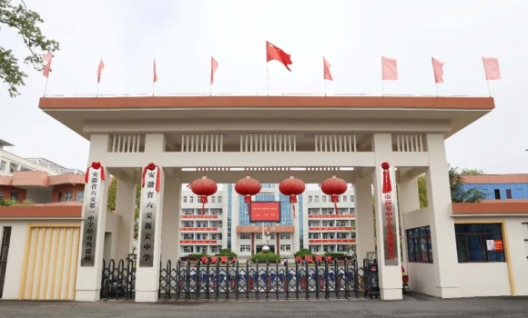 ��ʽ���࣡����һ�����°���ѧ��Թ�������