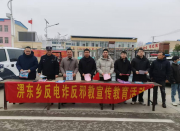 �Ķ��磺��թ��а�뷢�� ����ƽ��������ǽ��