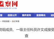 �����ͼ���ͨ����һ�����ο�Ա���ĳɱ���