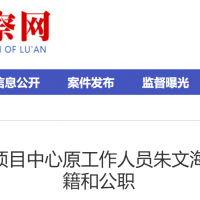 �����м�ί��ίͨ�������ĺ�����˫����