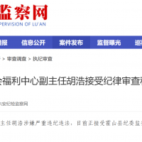 ��ɽ����ḣ�����ĸ����κ��Ʊ���