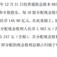 һ��֮��໨2000�ڣ���ͨ������Ǹ