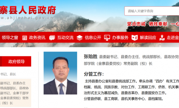 ����ʤ�����ν�կ��ί�����