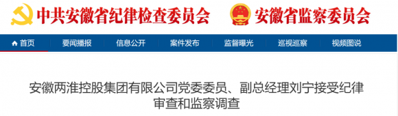 ���������ܻ�ɽ�ؼ�ί������