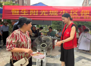 ���桰����ͬ�С�־Ը���� �����캽��־Ը�족  ����Ⱥ�ڡ�����롱
