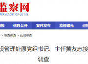 �������ص㹤�̽��������ԭ������ǡ����λ���־���ܼ������ͼ�����