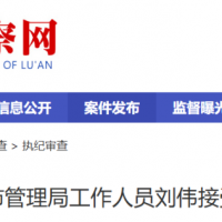 ��������ͨ������ΰ���ܼ�����