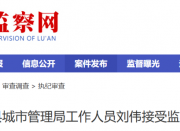 ��������ͨ������ΰ���ܼ�����