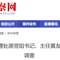 �������ص㹤�̽��������ԭ������ǡ����λ���־���ܼ������ͼ�����