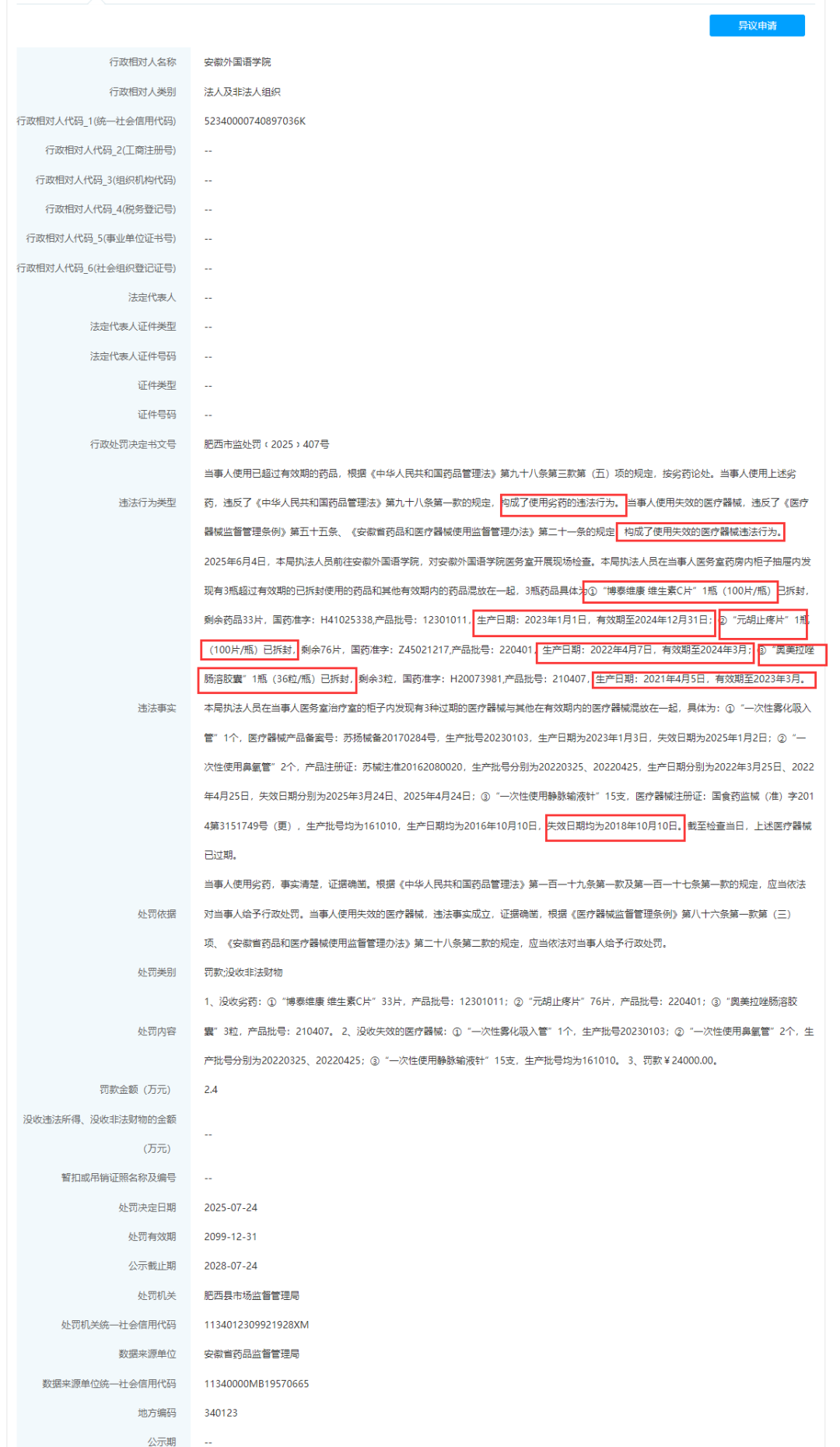 fcd902bf07e1006f5e3fa4a092a4986c.png