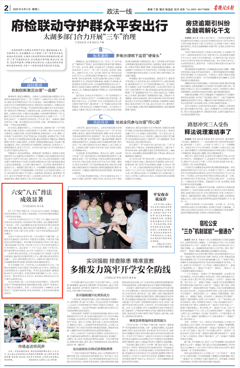 wechat_2025-09-29_103103_669.png