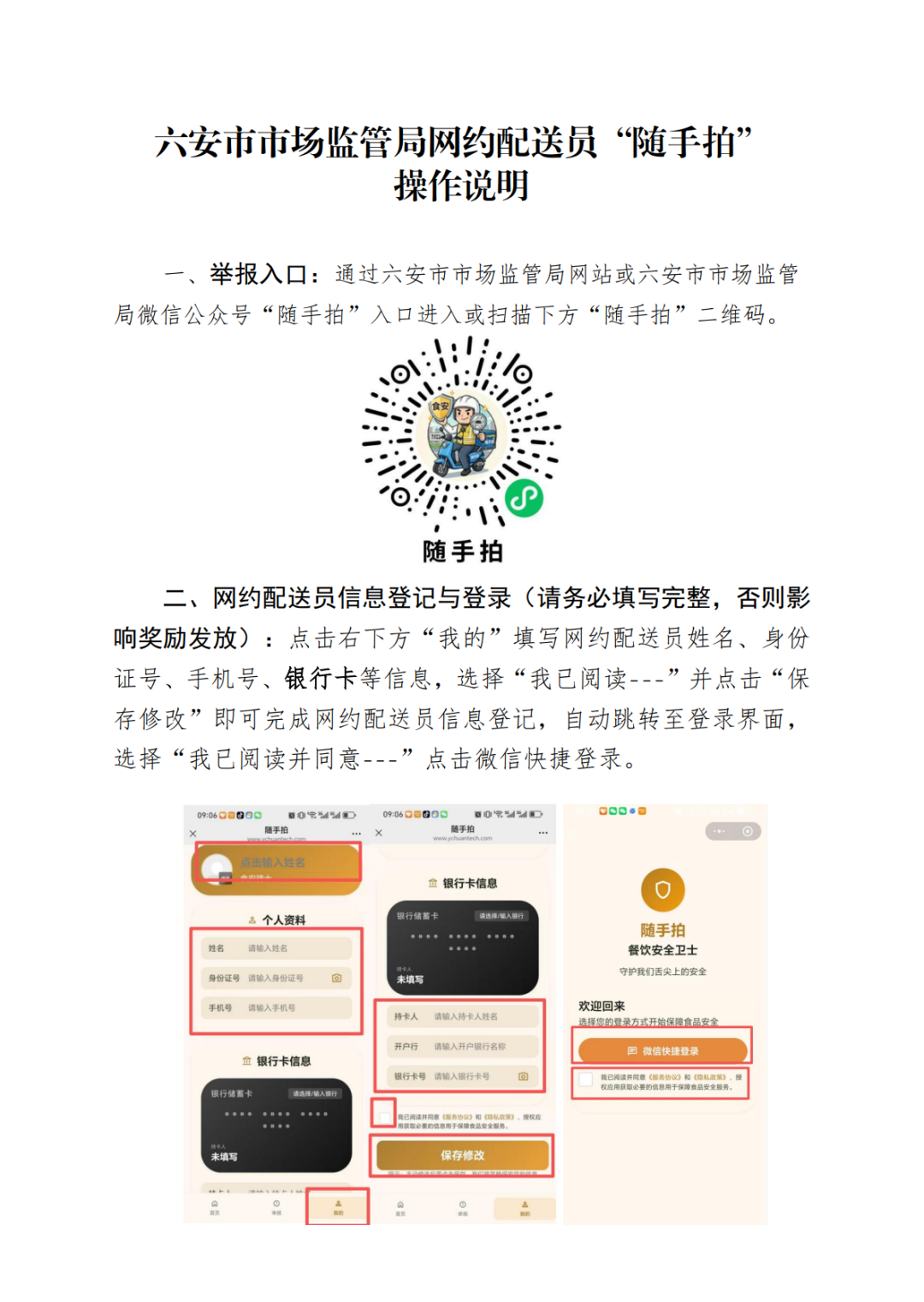 4f41176f7d48e7a0b15f731aa733579a.png