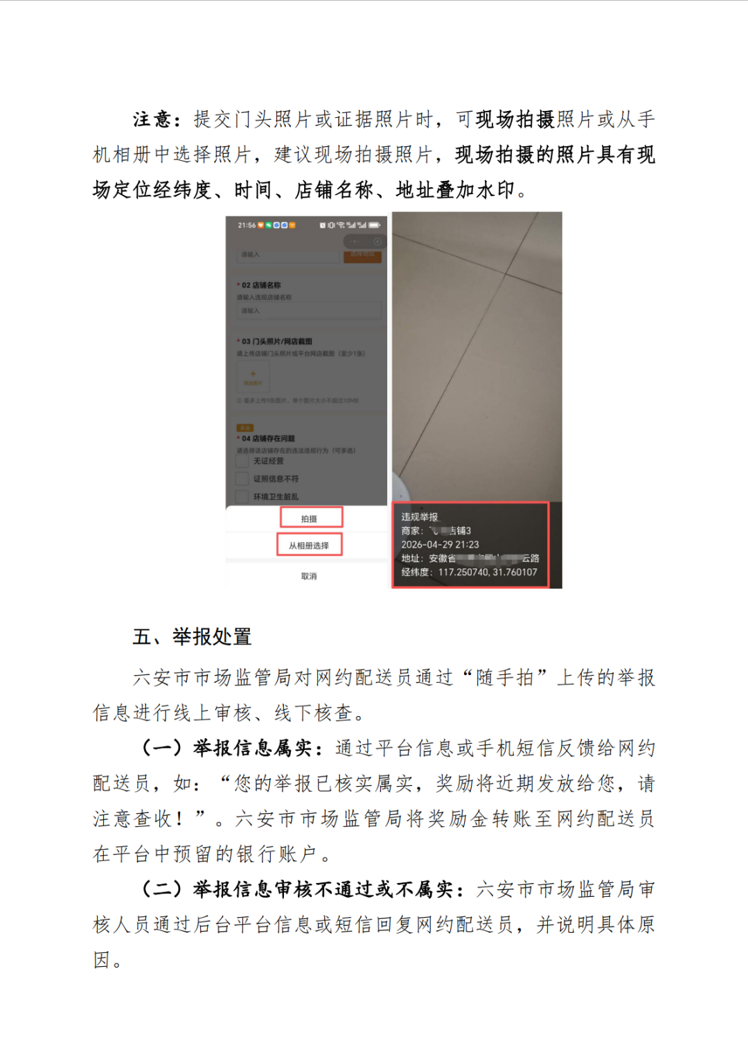 c42d310c8a7af72236c3f2815721010b.png