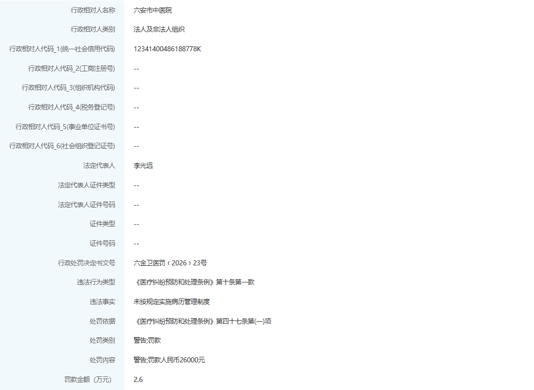 ScreenShot_2026-10-09_173308_956.png
